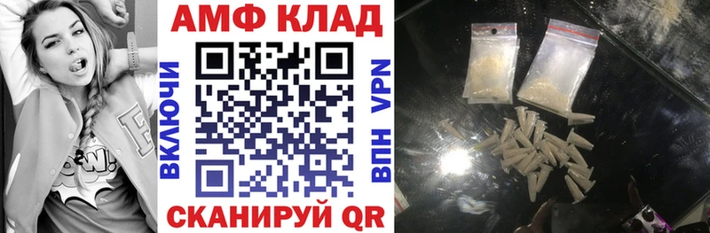 Amphetamine 97%  Ермолино 