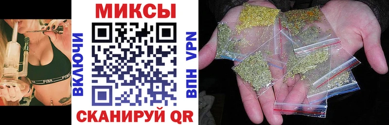 Бутират Butirat  закладки  Ермолино 