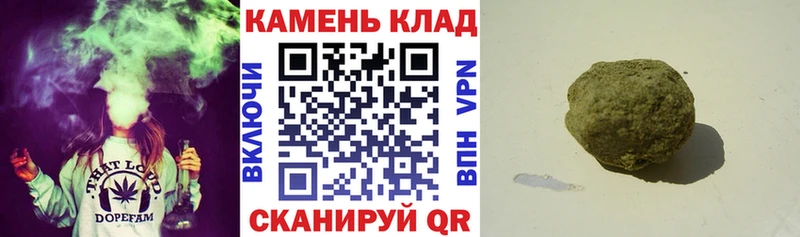 Гашиш Cannabis hydra зеркало Ермолино