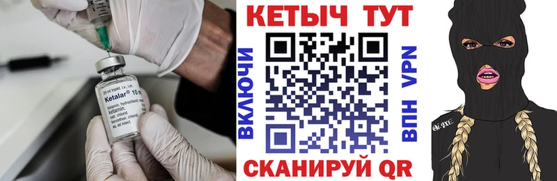 КЕТАМИН ketamine  наркошоп  Ермолино 