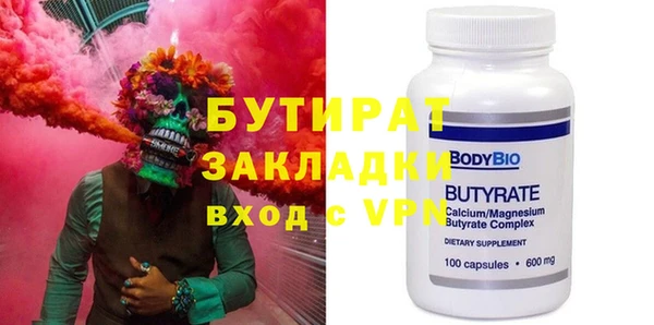 ALPHA PVP Белоозёрский