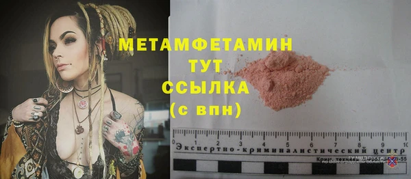 ALPHA PVP Белоозёрский