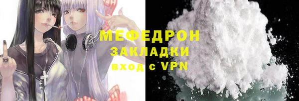 ALPHA PVP Белоозёрский