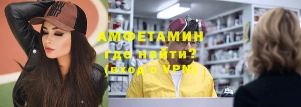 ALPHA PVP Белоозёрский