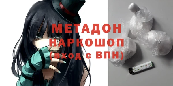 ALPHA PVP Белоозёрский
