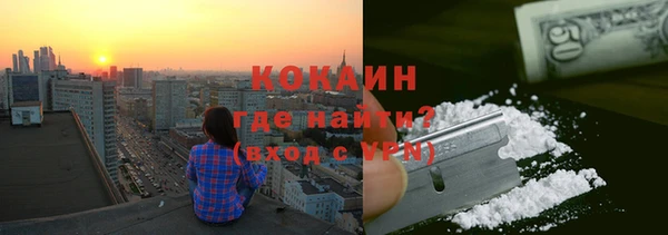 альфа пвп Белокуриха