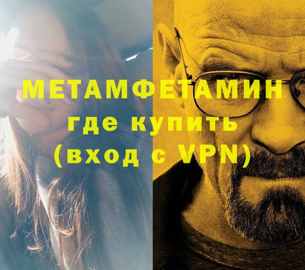 ALPHA PVP Белоозёрский