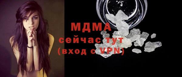 ALPHA PVP Белоозёрский