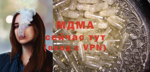 ALPHA PVP Белоозёрский