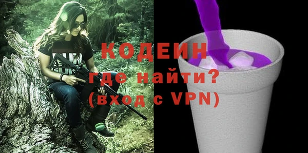 ALPHA PVP Белоозёрский