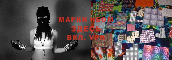 ALPHA PVP Белоозёрский