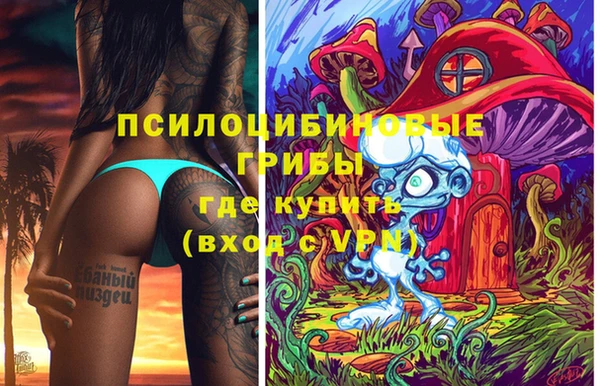 ALPHA PVP Белоозёрский