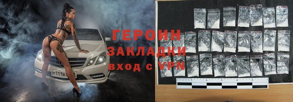 ALPHA PVP Белоозёрский