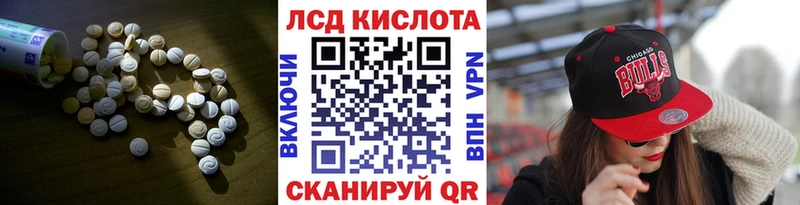 Лсд 25 экстази ecstasy Ермолино