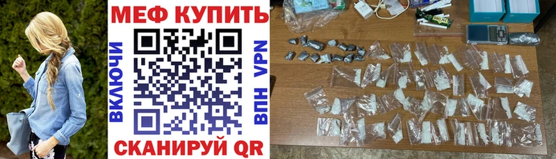 блэк спрут сайт  Ермолино  Меф VHQ 