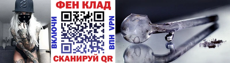 купить   Ермолино  MEGA ТОР  Первитин Methamphetamine 
