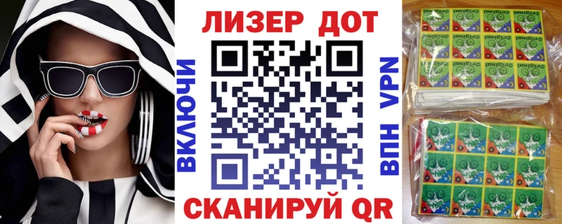 кракен ТОР как найти закладки Ермолино Марки N-bome 1,5мг