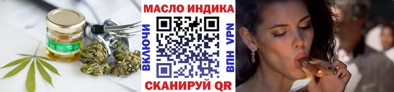ТГК концентрат  Ермолино 