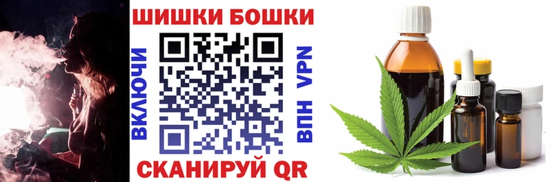 сколько стоит  Ермолино  Канабис конопля 
